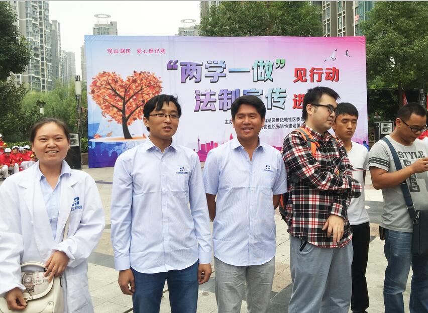 “远离室内污染，营造美好生活 ”宣传活动