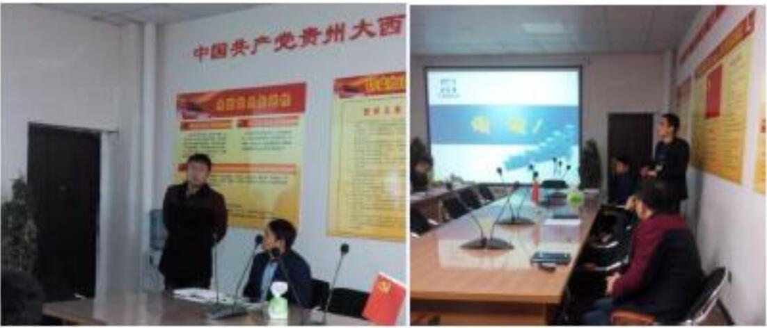 分管领导述职报告会