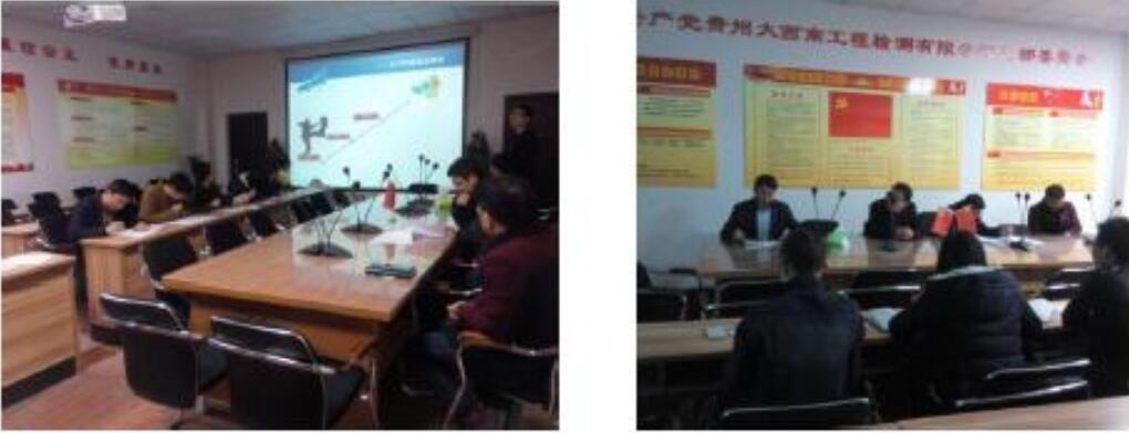 分管领导述职报告会
