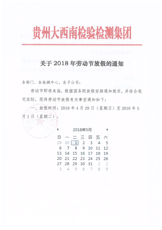 QQ图片20180605114716.png